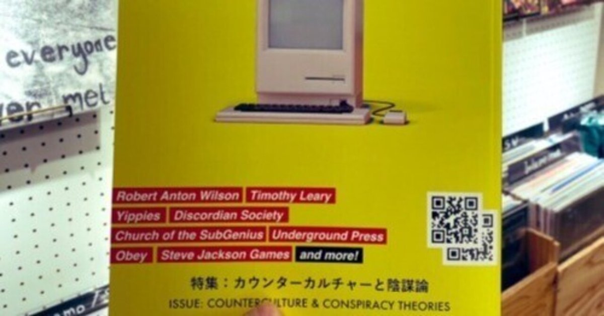 HYPERTEXT : SAPPORO POSSE OFFLINE #1』を2024年の3LA指定図書