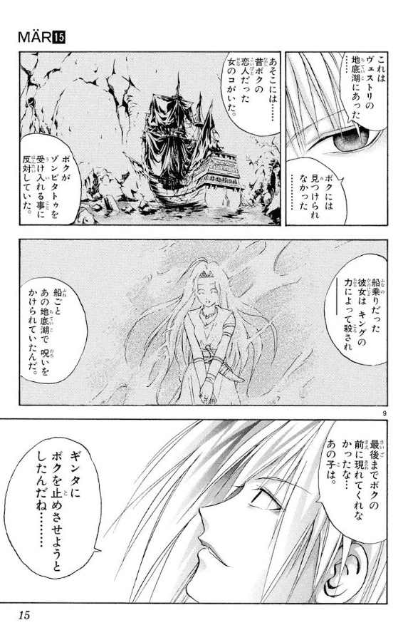 私の人生を変えた作品 詩架 Note 私の人生を変えた作品 詩架 Note