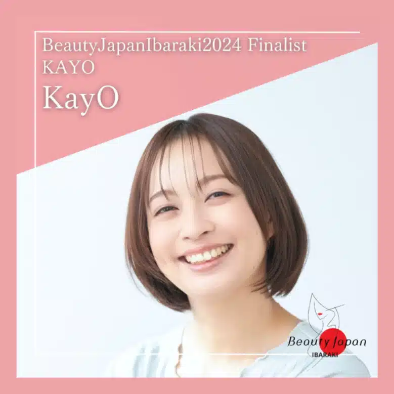 KayO