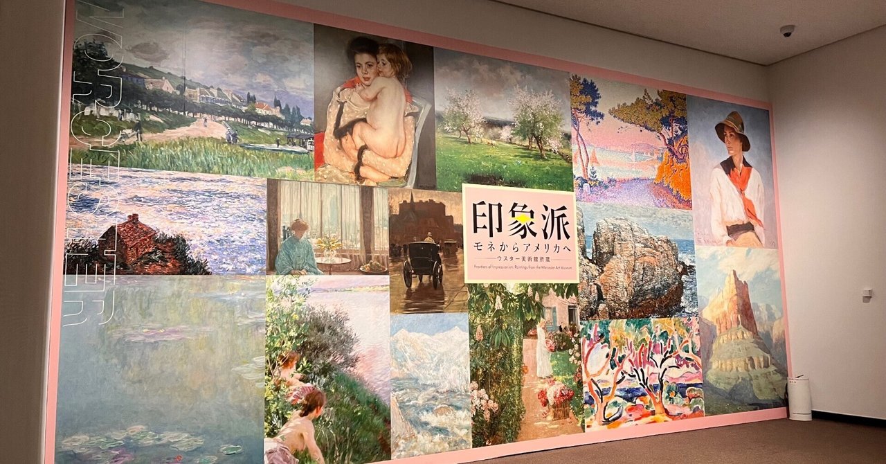 印象派美術館 フォトジェニックな京都の個性派ミュージアム「堂本印象美術館