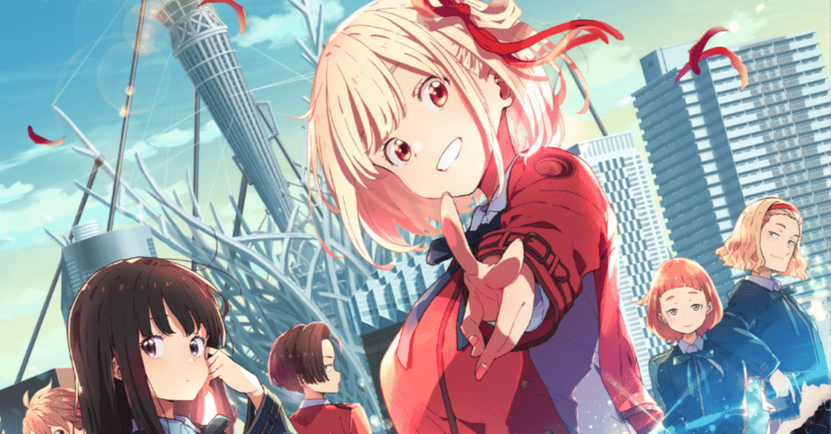 リコリス リコイル キャラ】リコリス·リコイル キャラファイングラフ