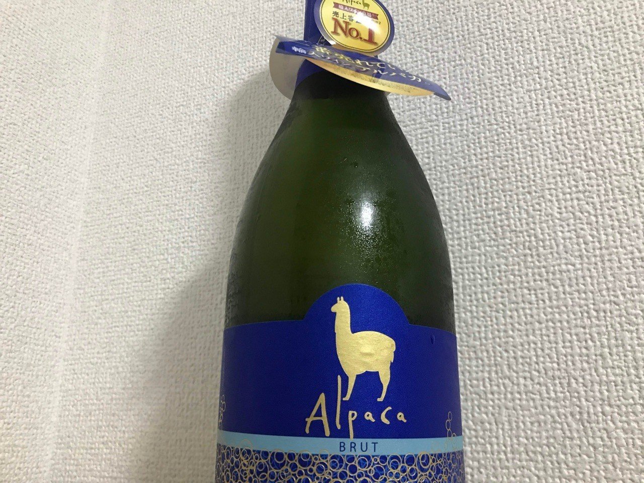 お手頃価格で美味しいスパークリングワイン アルパカ スパークリング ブリュット ヒトウレビト Note