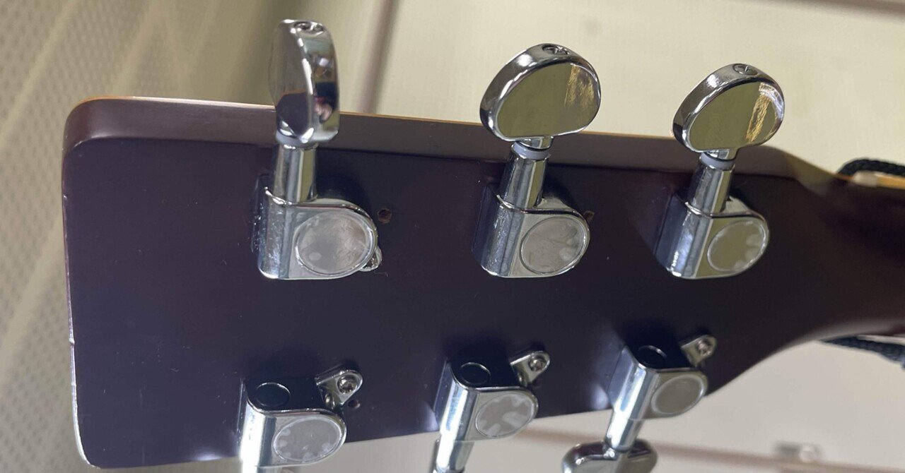 ペグ交換することになるとはね｜澤井一 Sawai Hajime