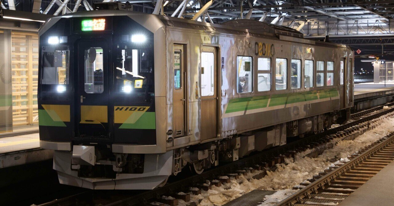 ②JR北海道の中期経営計画について：苗穂工場の移転構想・北海道新幹線