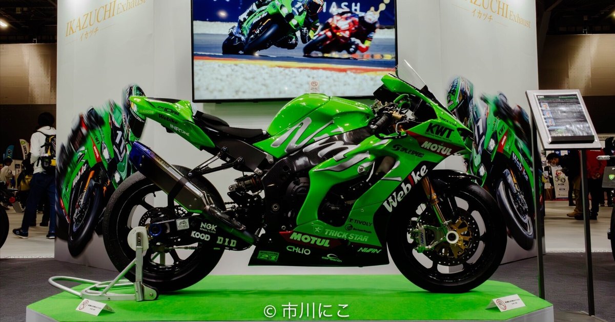 現品限り一斉値下げ！ 名古屋モーターサイクルショー2024 跨って跨って跨りめくり パンツ