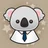 真コアラ