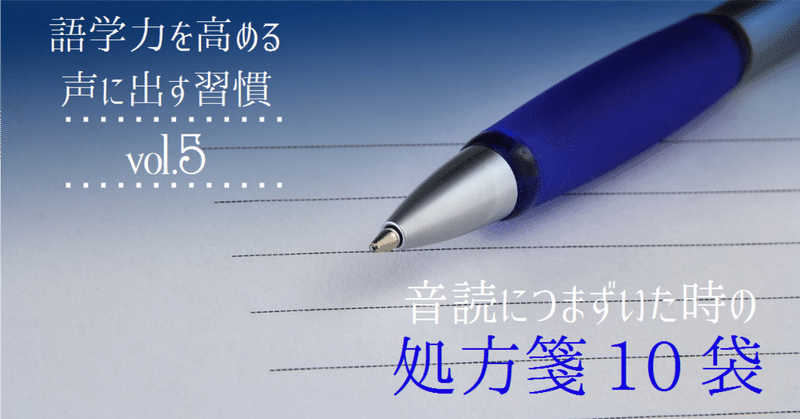 35記事目_やってはいけない