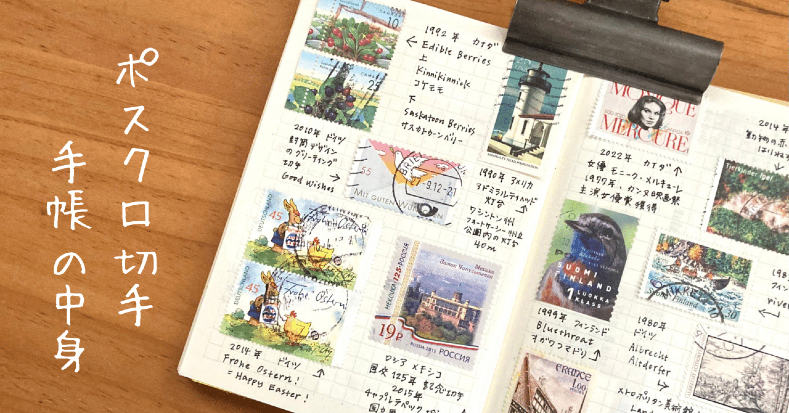 外国切手入りアルバム3冊 外国切手貼り込み帳2冊 計5冊 外国切手入り