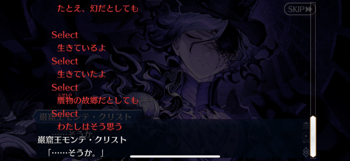 雑記】FGO 奏章II 不可逆廃棄孔イド めちゃくちゃ大騒ぎの感想 雑記】FGO 奏章II 不可逆廃棄孔イド めちゃくちゃ大騒ぎの感想