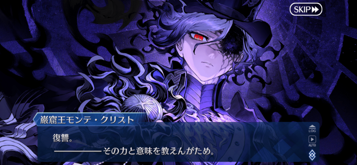 雑記】FGO 奏章II 不可逆廃棄孔イド めちゃくちゃ大騒ぎの感想 雑記】FGO 奏章II 不可逆廃棄孔イド めちゃくちゃ大騒ぎの感想