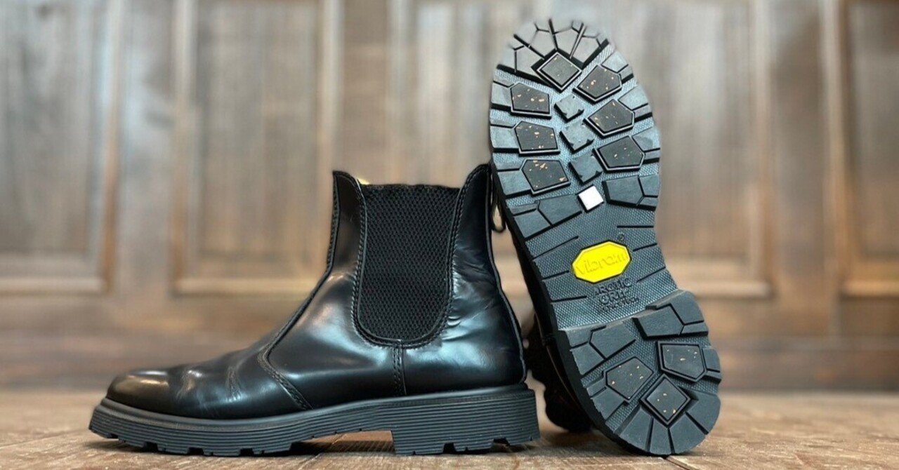 ドクターマーチン チェルシーブーツのアークティックグリップ ソール