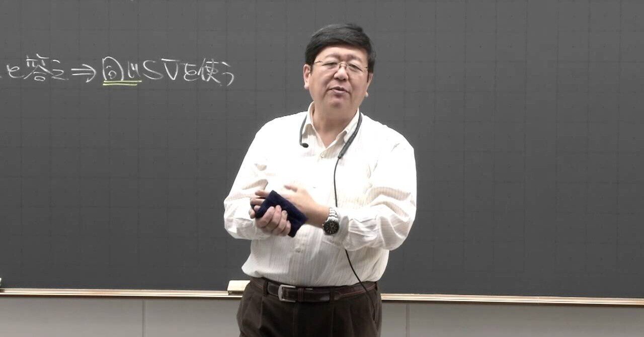 【一点物✨️】代ゼミ 富田一彦先生 英語構文〈A〉 ⭐️板書ノート付き 一点物✨️】代ゼミ 富田一彦先生 英語構文〈A〉 ⭐️板書ノート付き