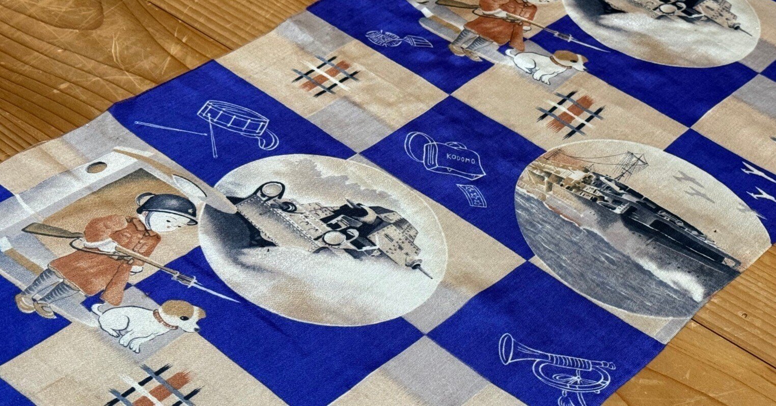 32 戦前 戦争柄 子供 着物 / 戦争 戦時資料 兵隊 日章旗 戦闘機
