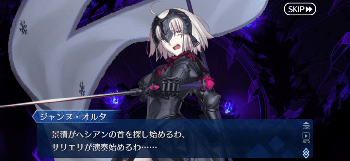 雑記】FGO 奏章II 不可逆廃棄孔イド めちゃくちゃ大騒ぎの感想