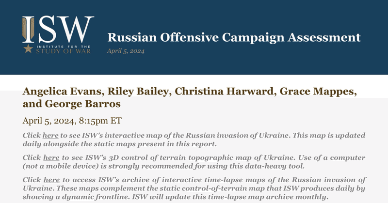 【抄訳】ISW ロシアによる攻勢戦役評価 2015 ET 05.04.2024 《現在の損失を許容できている模様のロシア軍》