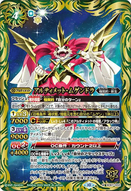 コママス入賞】最新版極契約解説|クロバル コママス入賞】最新版極契約解説|クロバル
