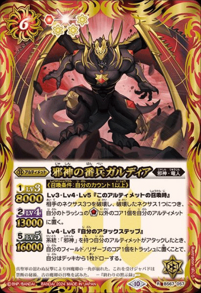コママス入賞】最新版極契約解説|クロバル コママス入賞】最新版極契約解説|クロバル