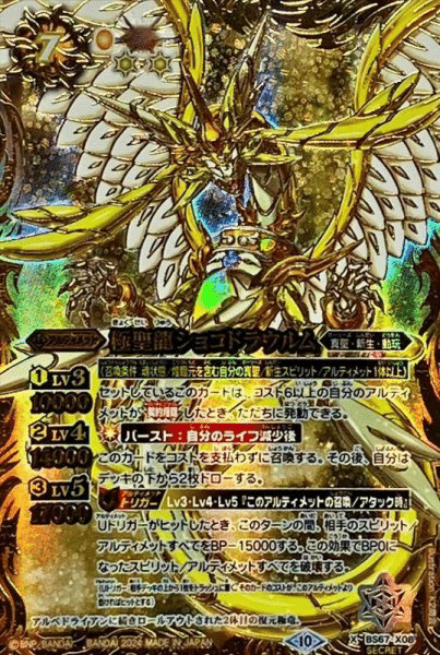 コママス入賞】最新版極契約解説|クロバル コママス入賞】最新版極契約解説|クロバル