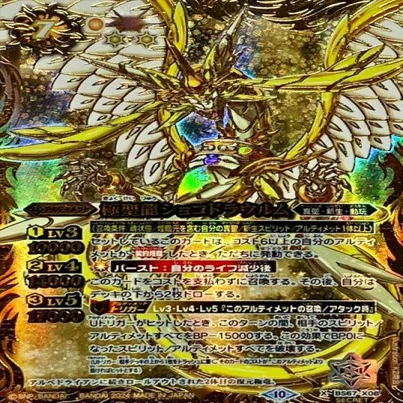 コママス入賞】最新版極契約解説｜クロバル