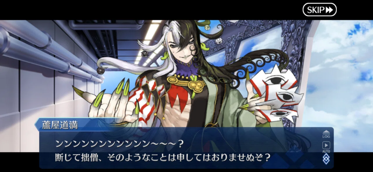 廃影ページ 雑記】FGO 奏章II 不可逆廃棄孔イド めちゃくちゃ大騒ぎの感想（最終編