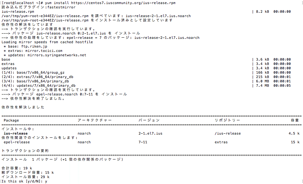 リクエスト2点まとめ