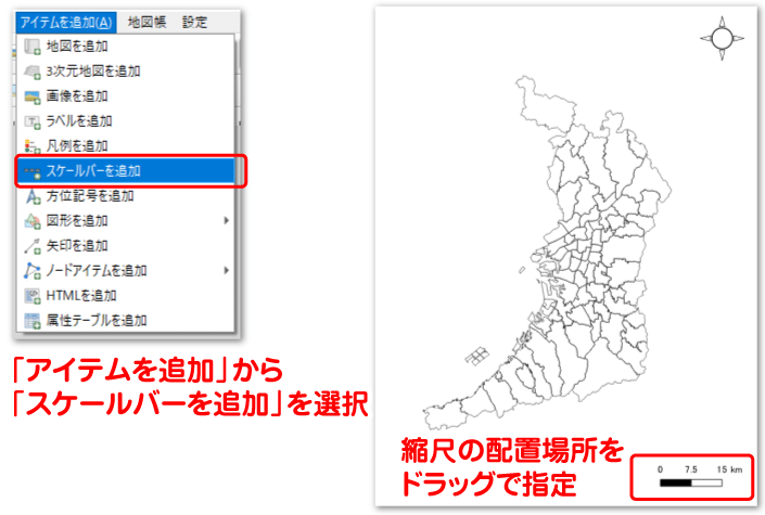 実習編 非専門家のためのqgis 白地図を描こう 大阪府 はとば Note 実習編 非専門家のためのqgis 白地図を描こう 大阪府 はとば Note
