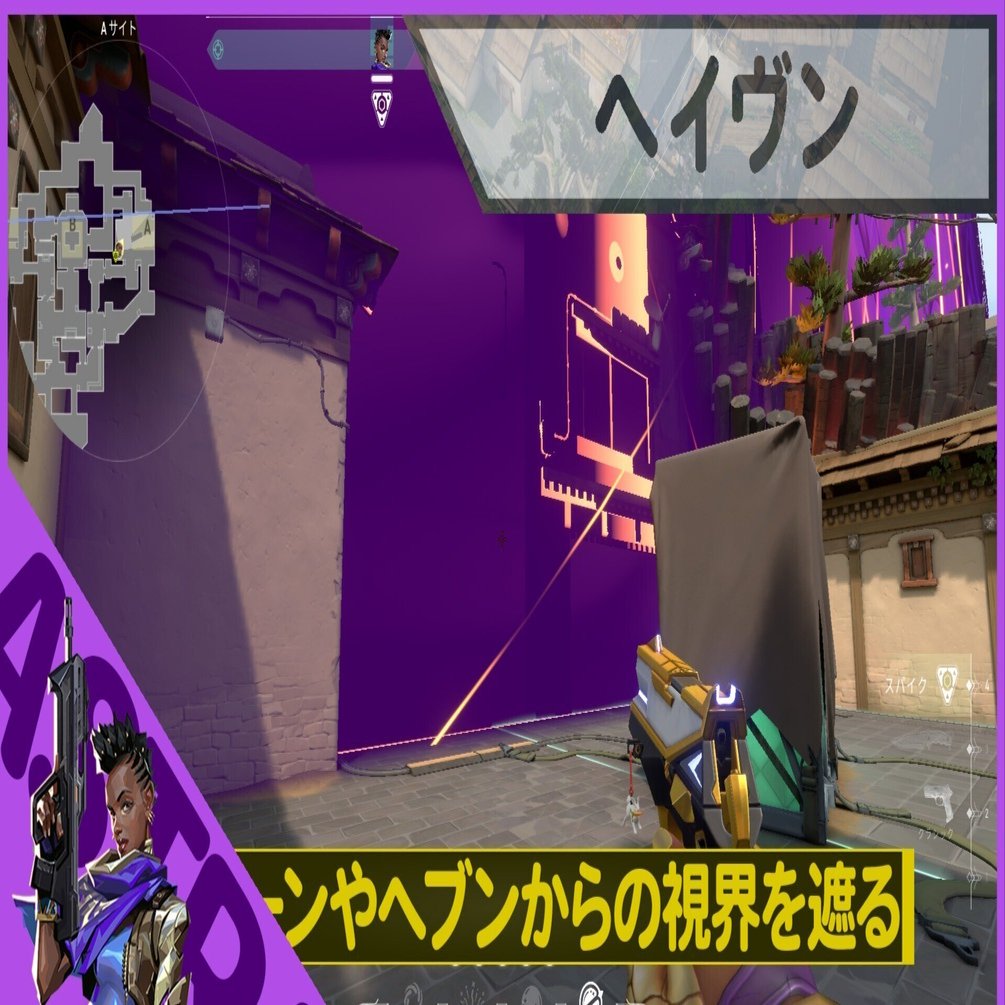 VALORANT]ヘイヴン×ブリーチ リテイク潰しのフォールトラインスタン[005][小技] | VALORANT PICK【valorantヘイヴン】