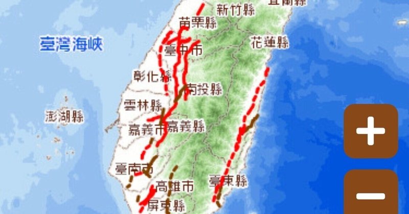 台湾活断層と台北観光