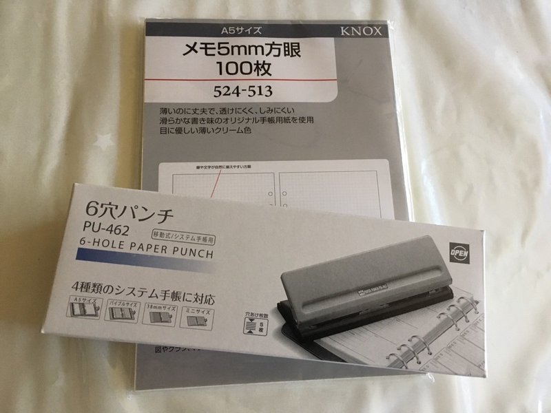 ほぼ日カバーをシステム手帳化しました Shallu Note ほぼ日カバーをシステム手帳化しました Shallu Note