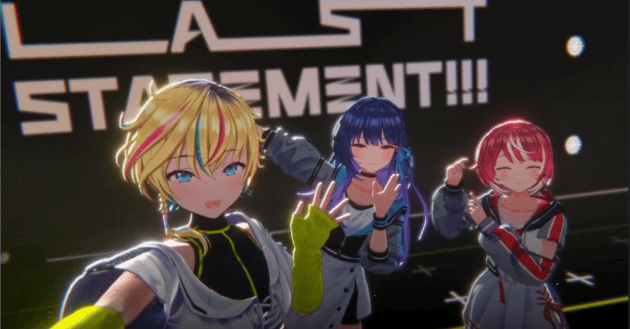 ヴイアラ THE LAST STATEMENTの感想note｜つきなみなつき