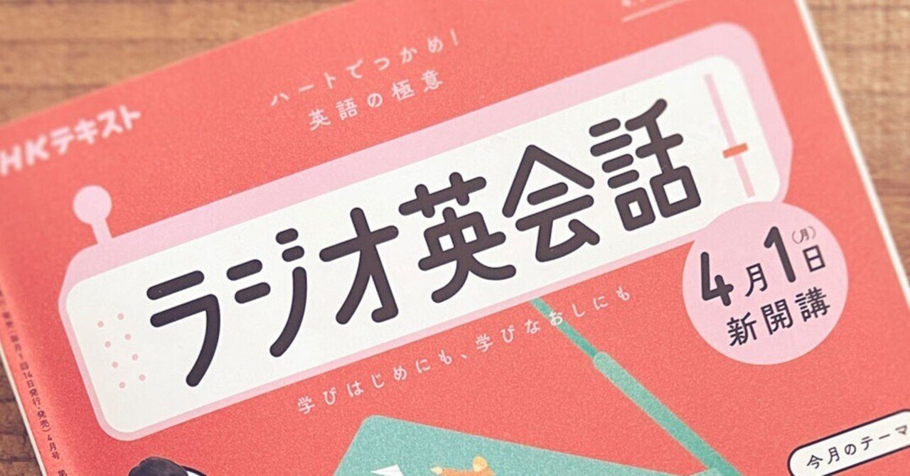 NHKラジオ2018年中国語講座テキスト&CD-ROM一式 代々木ゼミナール