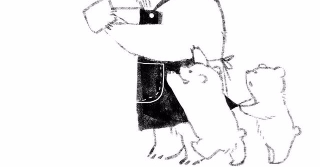 人に頼れない長女のつらさを知った次女 サカエ コウ note