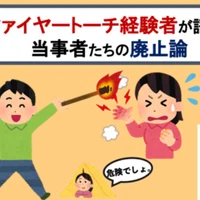 職場体験をいますぐやめるべき3つの理由 いちごじラジオ Note