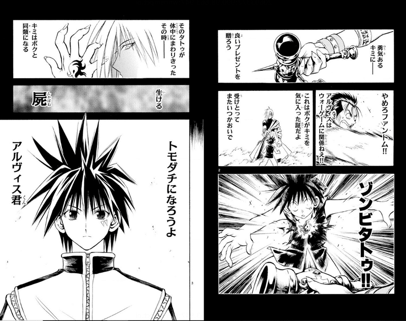 私の人生を変えた作品 詩架 Note 私の人生を変えた作品 詩架 Note