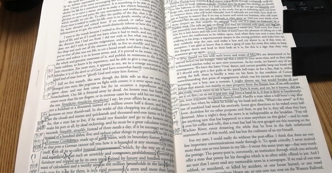 本は汚すもの 教授からの教訓 みかわくん Note 本は汚すもの 教授からの教訓 みかわくん Note