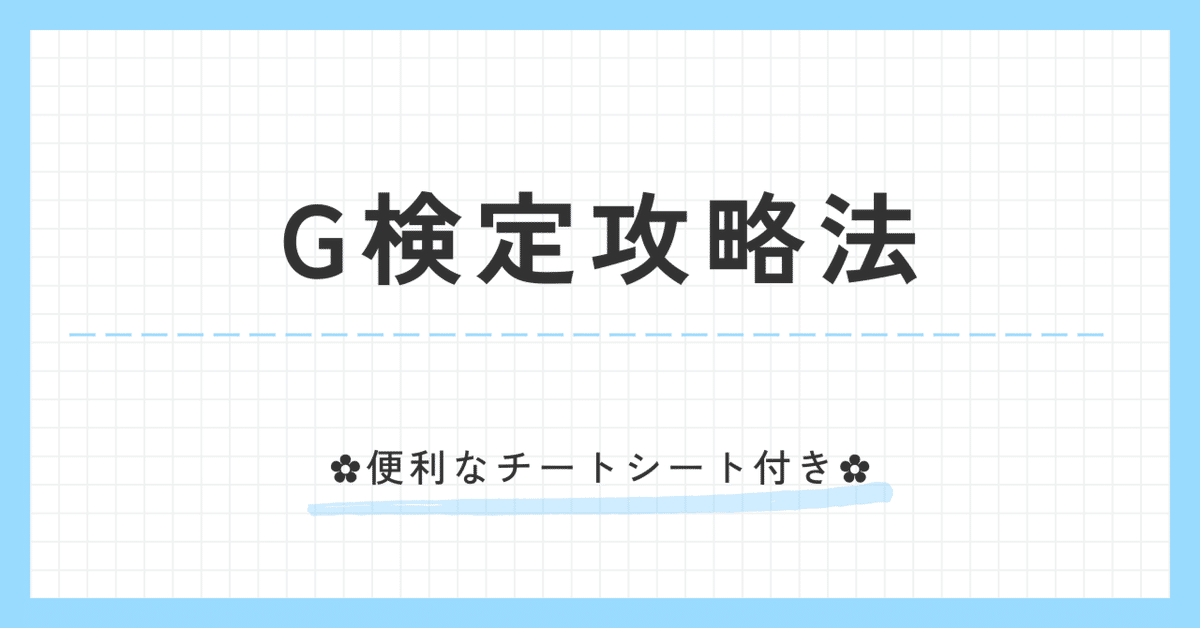 ！絶対必勝　勉強法！ Amazon.co.jp: 超高速暗記術~資格試験に忙しくても一発合格