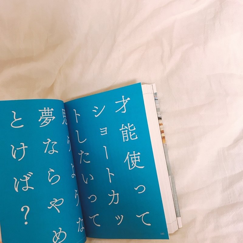 ウチらずっと戦友だよ Kemio ウチら棺桶まで永遠のランウェイ 眞野いるか リサコ Note ウチらずっと戦友だよ Kemio ウチら棺桶まで永遠のランウェイ 眞野いるか リサコ Note