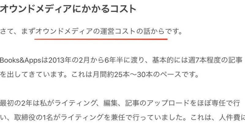 スクリーンショット_2019-08-14_16