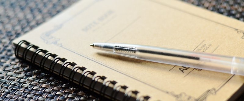 文字書き向けのハッシュタグ たまゆら 魂響光 詩 小説 Note 文字書き向けのハッシュタグ たまゆら 魂響光 詩 小説 Note