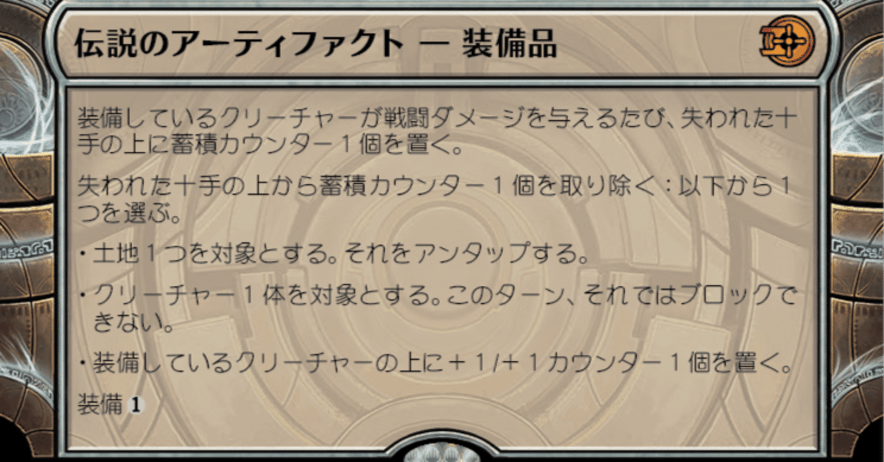 サンダージャンクションの新規カードが鱗親和的に豊作だって話 サンダージャンクションの新規カードが鱗親和的に豊作だって話