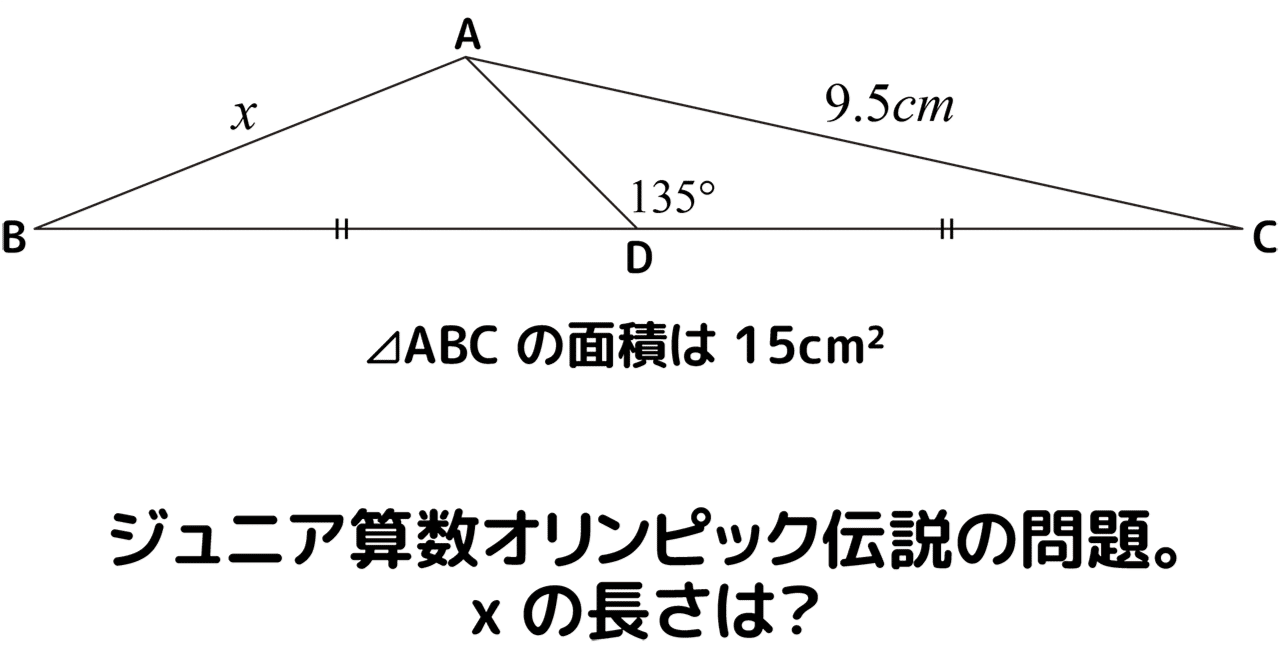 ライター 図形問題