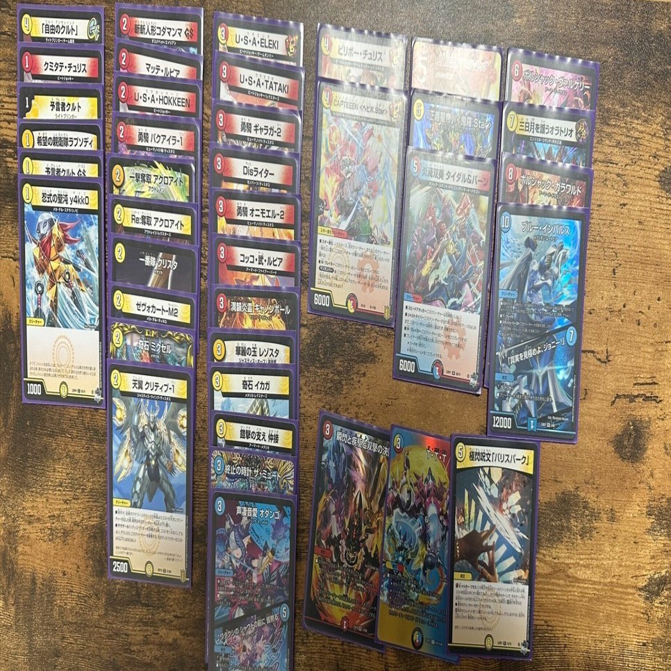 デュエマキューブドラフトアーキタイプ解説｜ゲッタ〜