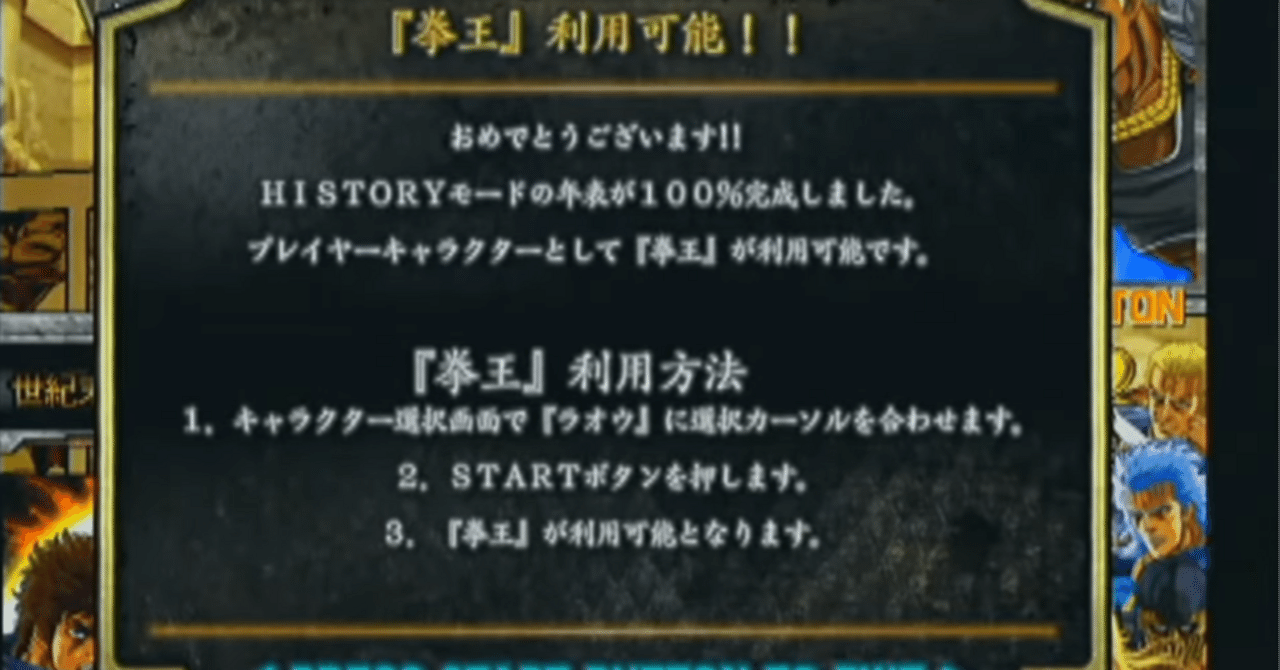 拳王ページ Great Mahou Daisakusen - 8ing/Raizing (Video Game, 2000) - Japan