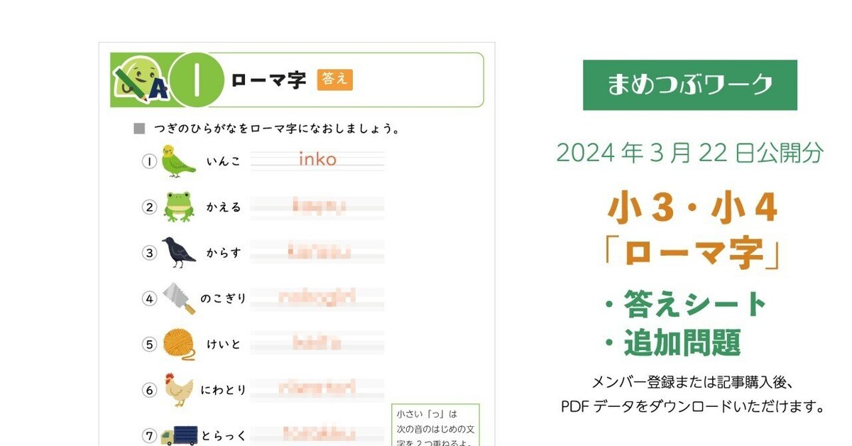 数・数字・算数 練習プリント・カード-幼児教材・知育プリント