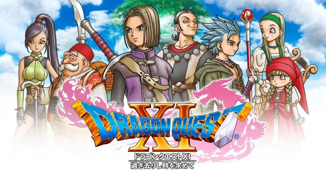 ゲーム感想記㉗ ドラゴンクエストXl｜高橋昌久