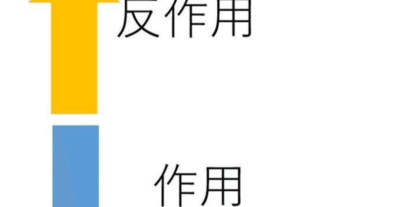 稀代の愚か者