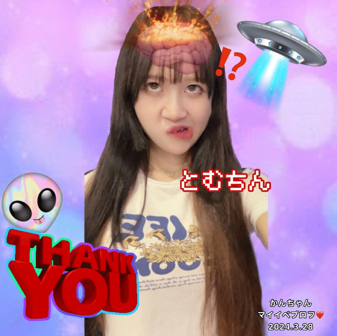 マイイベプロフ特典💗｜かんちゃん 