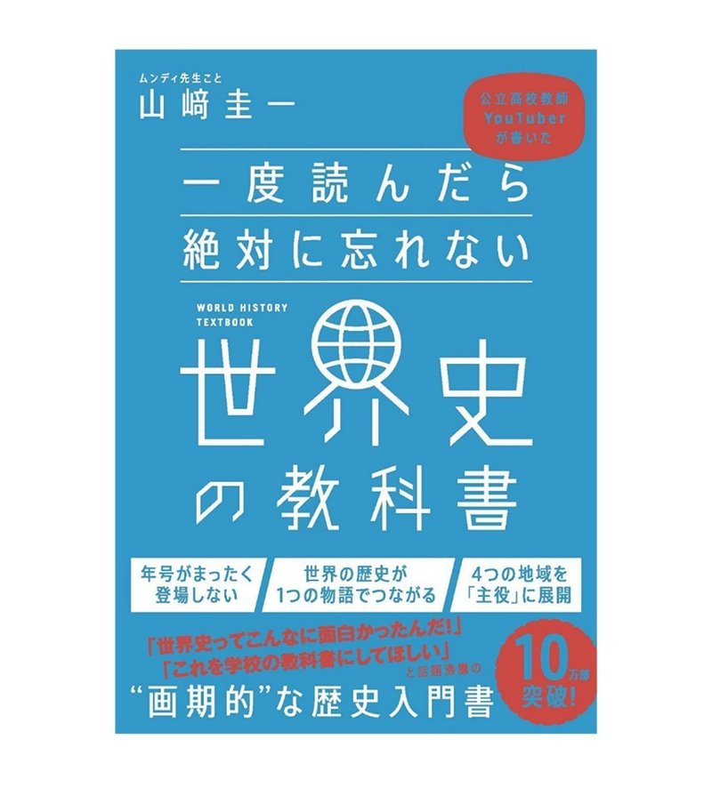 中田敦彦のyoutube大学を見て学んだ 主体的に学ぶこと かずなり Note