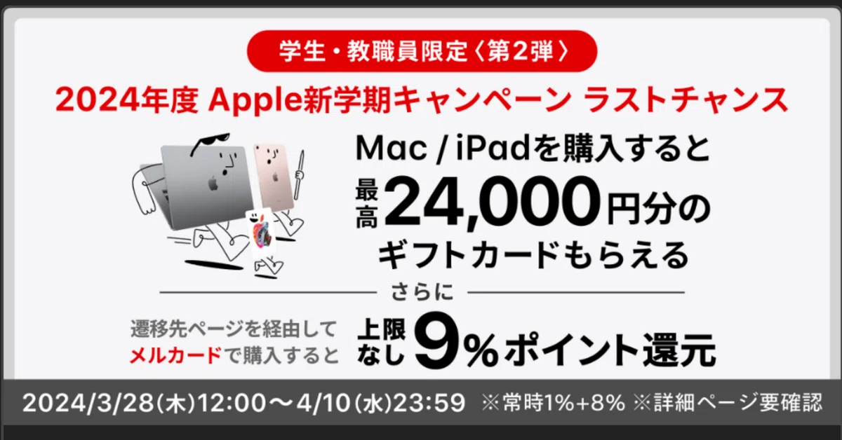 お値引き可能！！Apple pencil 好い プロ