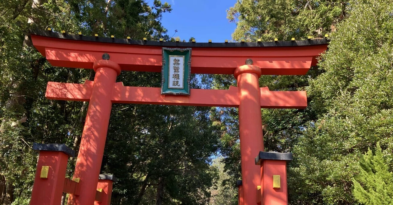 熊野速玉大社の本坪鈴の音色にうっとり｜あくら